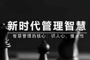 攻防一体乔大将军！快船今日赢球海报封面人物给到乔治！